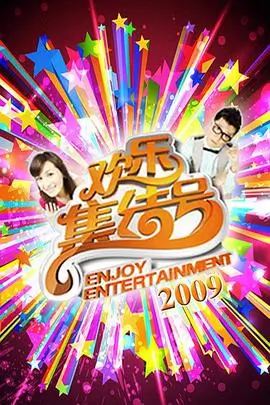 时空回廊·剧场版 2025