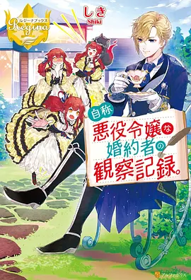 苍穹序曲 2026