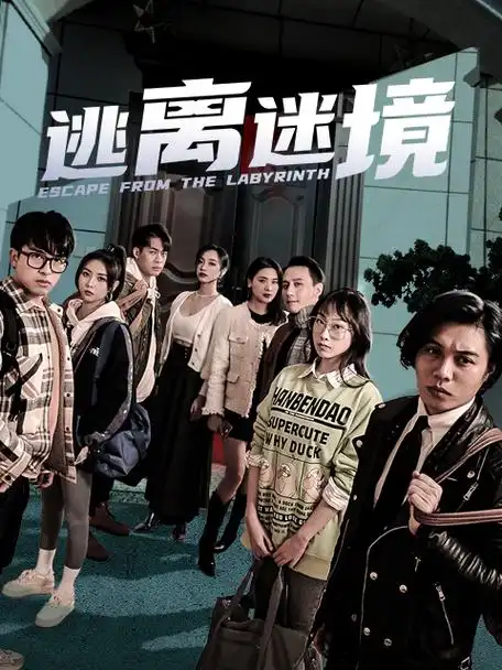 夜行者档案