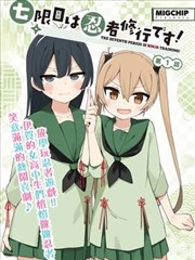 深海图书馆 奇幻悬疑漫画原著在线看