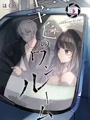 一路向北的旅行 旅行纪实综艺全集合集